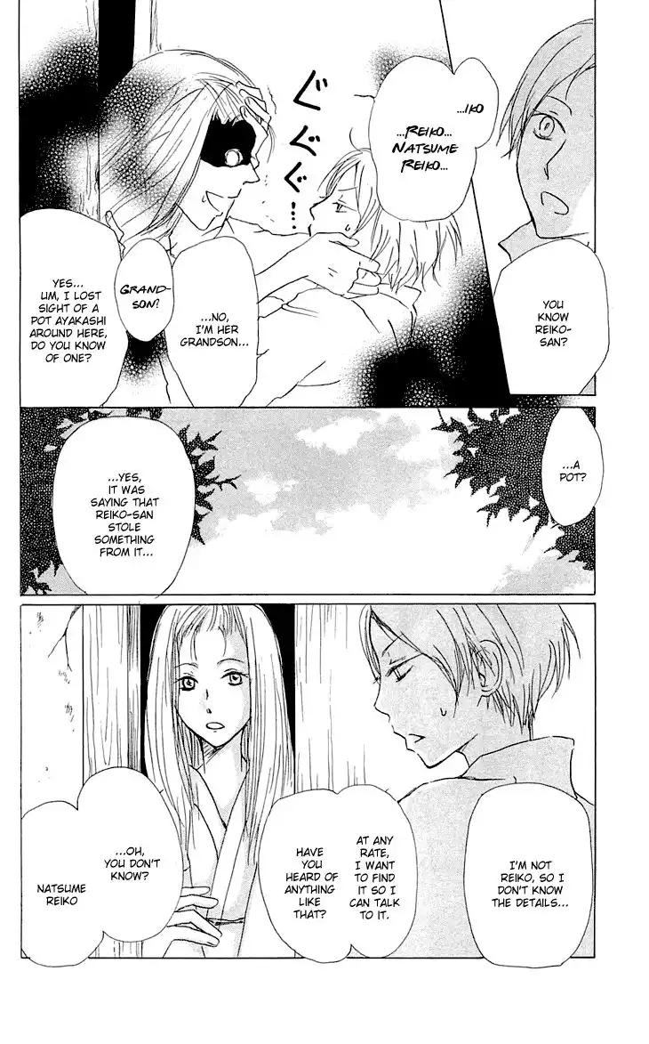 Natsume Yuujinchou Chapter 58 7